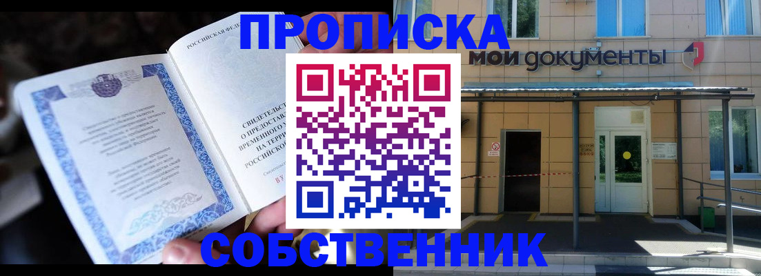 регистрация для дет. сада в Урюпинске