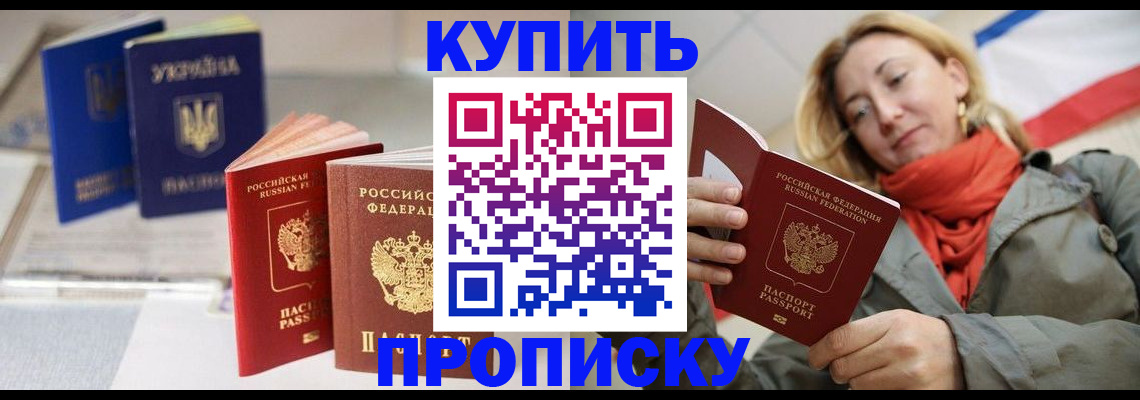 найти адрес прописки в Урюпинске