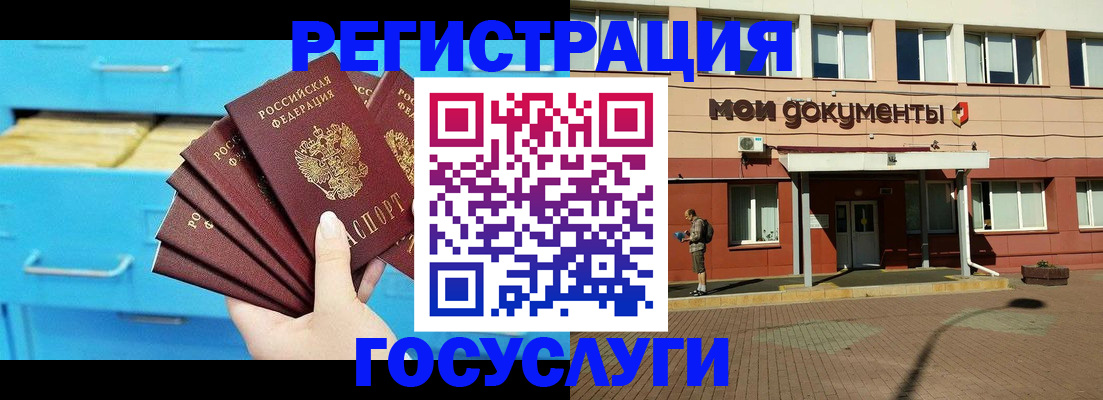 прописка от собственника в Урюпинске